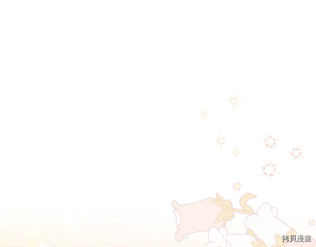 今生我会成为家主[拷贝漫画]韩漫全集-第38話无删减无遮挡章节图片 