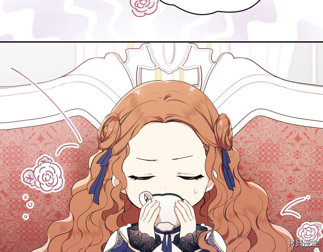 今生我会成为家主[拷贝漫画]韩漫全集-第38話无删减无遮挡章节图片 