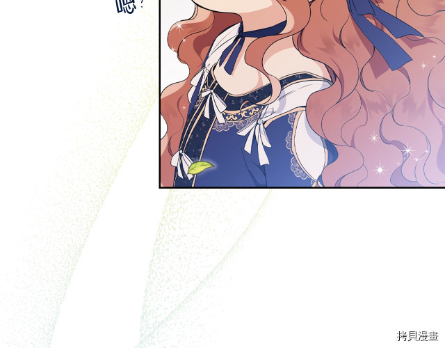 今生我会成为家主[拷贝漫画]韩漫全集-第38話无删减无遮挡章节图片 