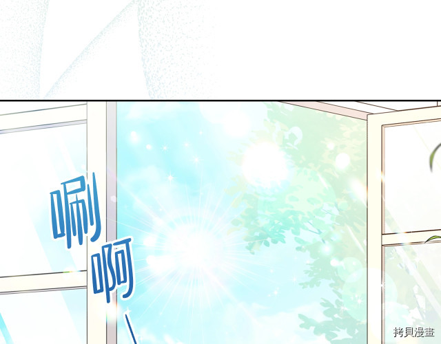 今生我会成为家主[拷贝漫画]韩漫全集-第38話无删减无遮挡章节图片 