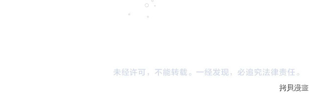 今生我会成为家主[拷贝漫画]韩漫全集-第38話无删减无遮挡章节图片 