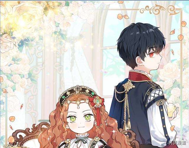 今生我会成为家主[拷贝漫画]韩漫全集-第39話无删减无遮挡章节图片 