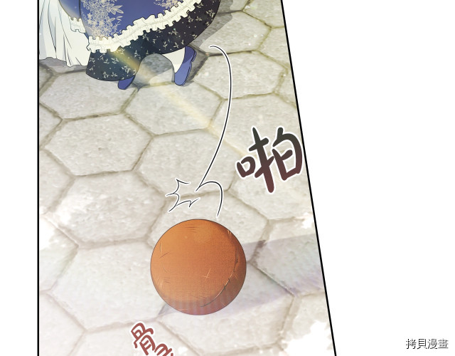 今生我会成为家主[拷贝漫画]韩漫全集-第39話无删减无遮挡章节图片 