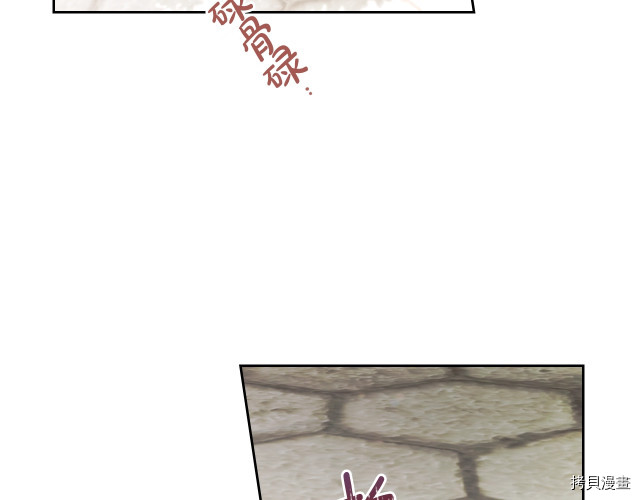 今生我会成为家主[拷贝漫画]韩漫全集-第39話无删减无遮挡章节图片 