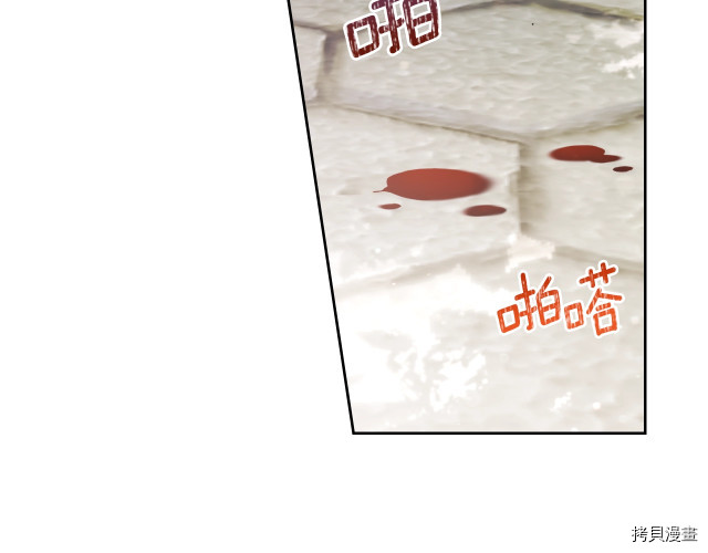 今生我会成为家主[拷贝漫画]韩漫全集-第39話无删减无遮挡章节图片 
