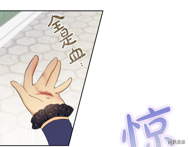 今生我会成为家主[拷贝漫画]韩漫全集-第39話无删减无遮挡章节图片 