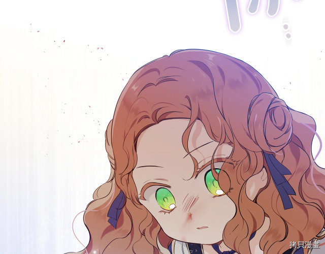今生我会成为家主[拷贝漫画]韩漫全集-第39話无删减无遮挡章节图片 