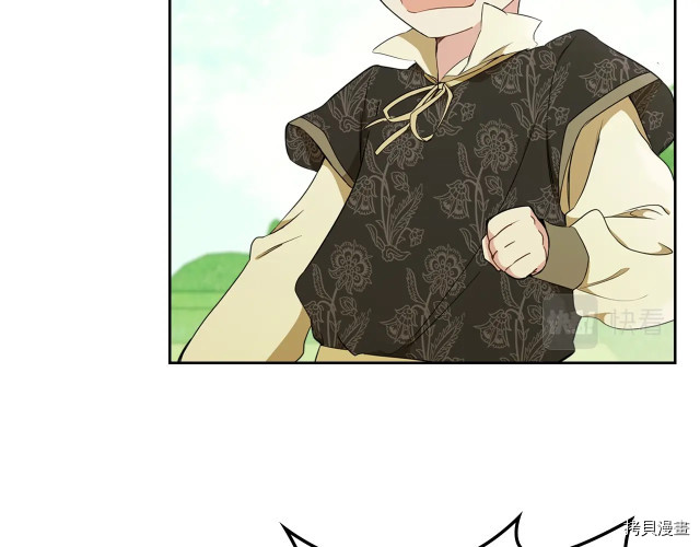 今生我会成为家主[拷贝漫画]韩漫全集-第39話无删减无遮挡章节图片 