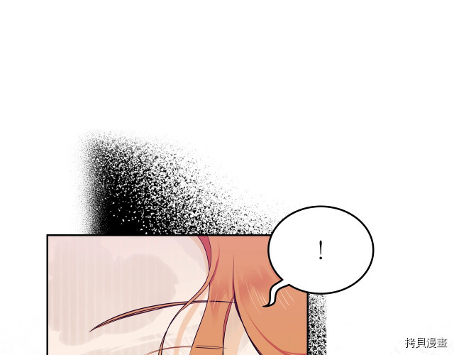 今生我会成为家主[拷贝漫画]韩漫全集-第39話无删减无遮挡章节图片 