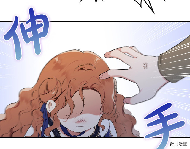 今生我会成为家主[拷贝漫画]韩漫全集-第39話无删减无遮挡章节图片 
