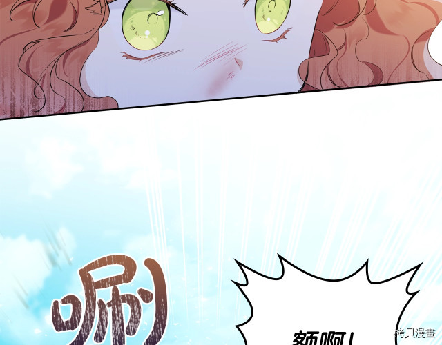 今生我会成为家主[拷贝漫画]韩漫全集-第39話无删减无遮挡章节图片 