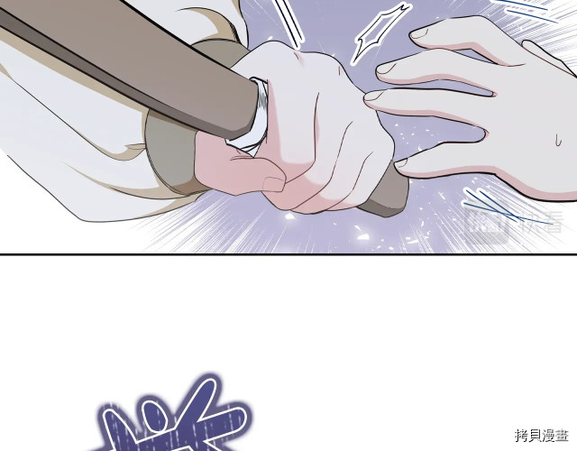 今生我会成为家主[拷贝漫画]韩漫全集-第39話无删减无遮挡章节图片 