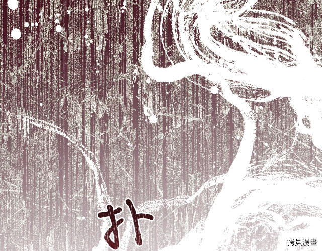 今生我会成为家主[拷贝漫画]韩漫全集-第39話无删减无遮挡章节图片 