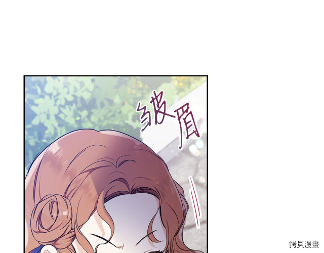 今生我会成为家主[拷贝漫画]韩漫全集-第39話无删减无遮挡章节图片 
