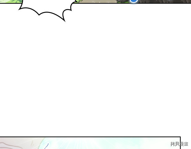 今生我会成为家主[拷贝漫画]韩漫全集-第39話无删减无遮挡章节图片 
