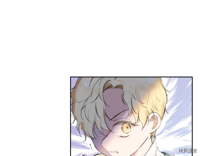 今生我会成为家主[拷贝漫画]韩漫全集-第39話无删减无遮挡章节图片 