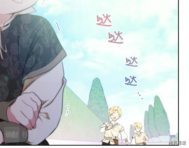 今生我会成为家主[拷贝漫画]韩漫全集-第39話无删减无遮挡章节图片 