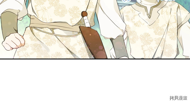 今生我会成为家主[拷贝漫画]韩漫全集-第39話无删减无遮挡章节图片 