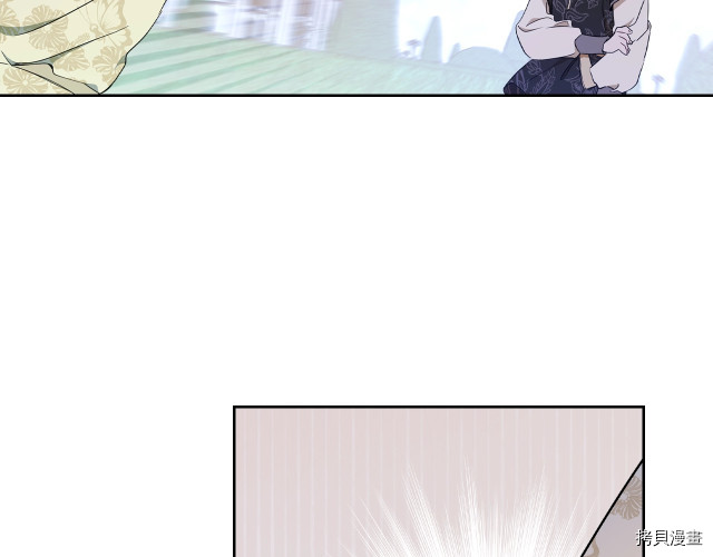 今生我会成为家主[拷贝漫画]韩漫全集-第39話无删减无遮挡章节图片 