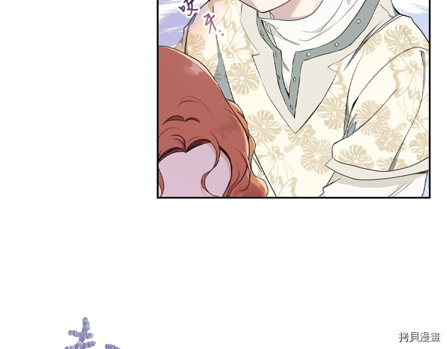 今生我会成为家主[拷贝漫画]韩漫全集-第39話无删减无遮挡章节图片 