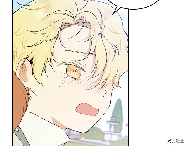 今生我会成为家主[拷贝漫画]韩漫全集-第39話无删减无遮挡章节图片 