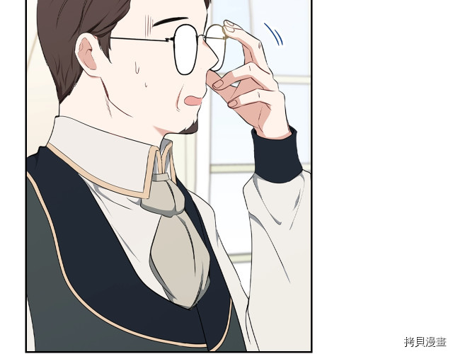 今生我会成为家主[拷贝漫画]韩漫全集-第39話无删减无遮挡章节图片 