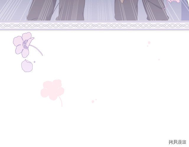 今生我会成为家主[拷贝漫画]韩漫全集-第39話无删减无遮挡章节图片 