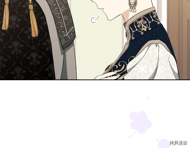 今生我会成为家主[拷贝漫画]韩漫全集-第39話无删减无遮挡章节图片 