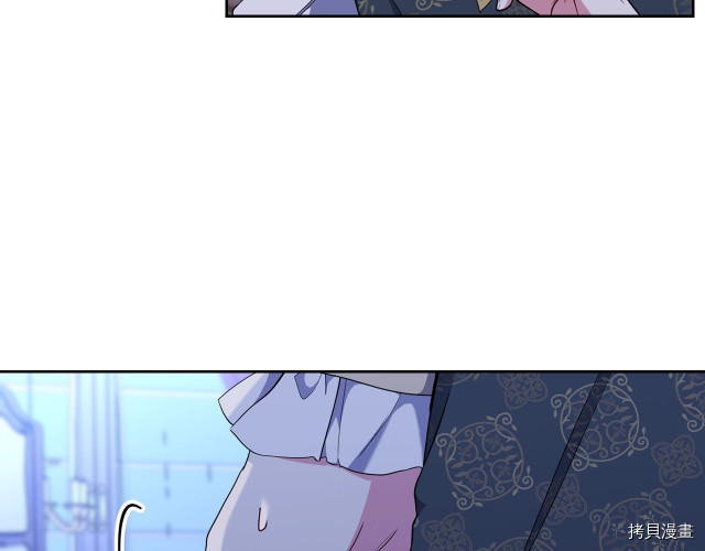 今生我会成为家主[拷贝漫画]韩漫全集-第41話无删减无遮挡章节图片 