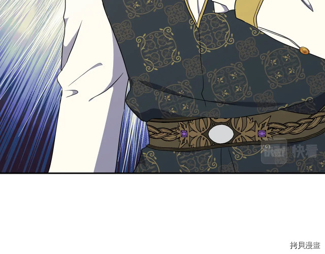 今生我会成为家主[拷贝漫画]韩漫全集-第41話无删减无遮挡章节图片 