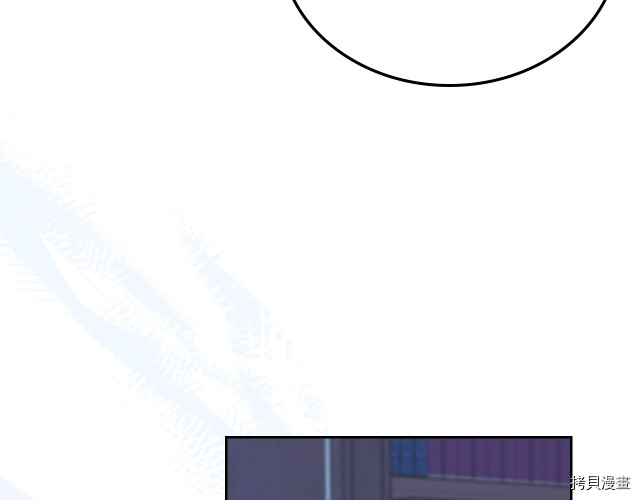 今生我会成为家主[拷贝漫画]韩漫全集-第41話无删减无遮挡章节图片 