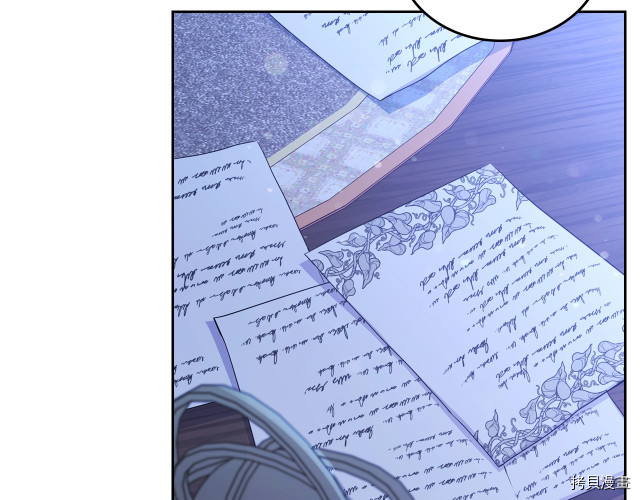 今生我会成为家主[拷贝漫画]韩漫全集-第41話无删减无遮挡章节图片 