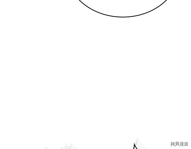 今生我会成为家主[拷贝漫画]韩漫全集-第41話无删减无遮挡章节图片 