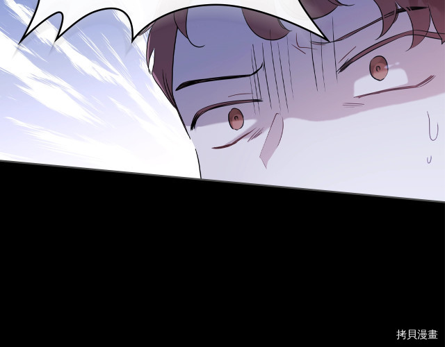 今生我会成为家主[拷贝漫画]韩漫全集-第41話无删减无遮挡章节图片 