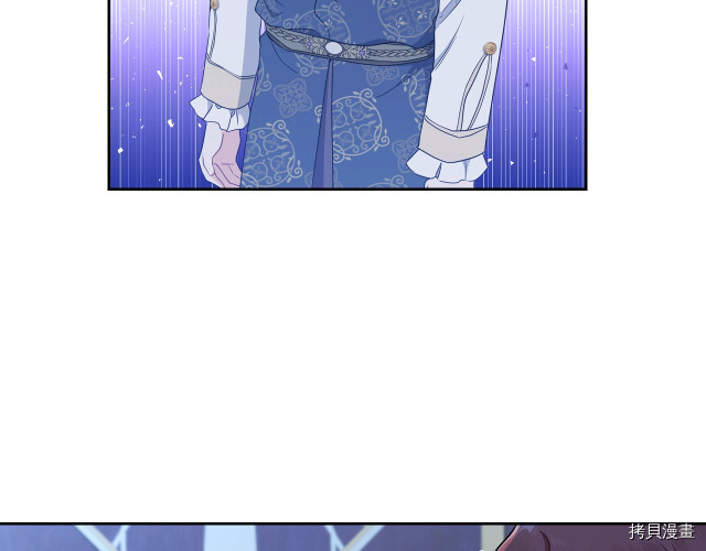 今生我会成为家主[拷贝漫画]韩漫全集-第41話无删减无遮挡章节图片 