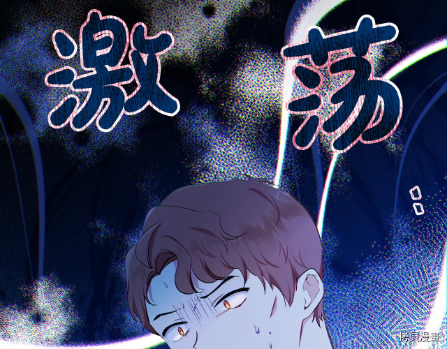 今生我会成为家主[拷贝漫画]韩漫全集-第41話无删减无遮挡章节图片 