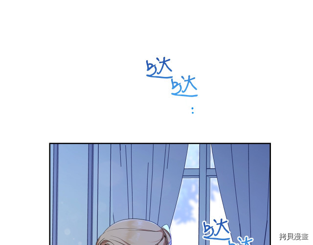 今生我会成为家主[拷贝漫画]韩漫全集-第41話无删减无遮挡章节图片 