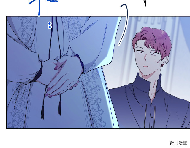 今生我会成为家主[拷贝漫画]韩漫全集-第41話无删减无遮挡章节图片 
