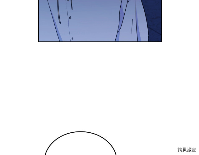 今生我会成为家主[拷贝漫画]韩漫全集-第41話无删减无遮挡章节图片 