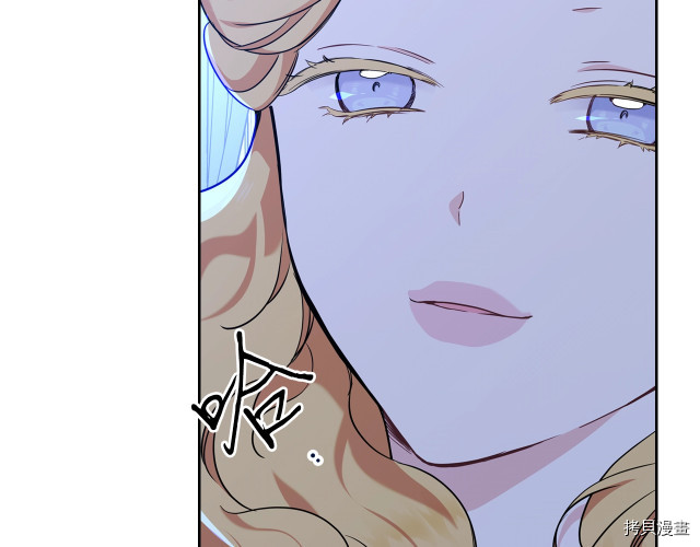 今生我会成为家主[拷贝漫画]韩漫全集-第41話无删减无遮挡章节图片 