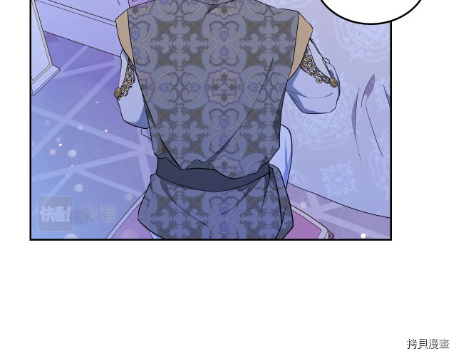今生我会成为家主[拷贝漫画]韩漫全集-第41話无删减无遮挡章节图片 