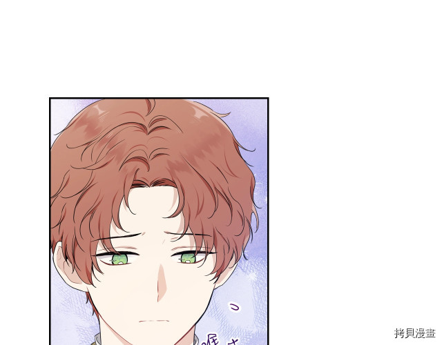 今生我会成为家主[拷贝漫画]韩漫全集-第41話无删减无遮挡章节图片 