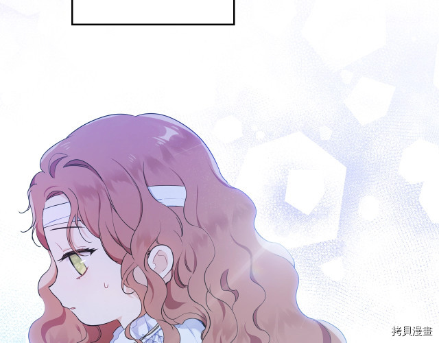 今生我会成为家主[拷贝漫画]韩漫全集-第41話无删减无遮挡章节图片 