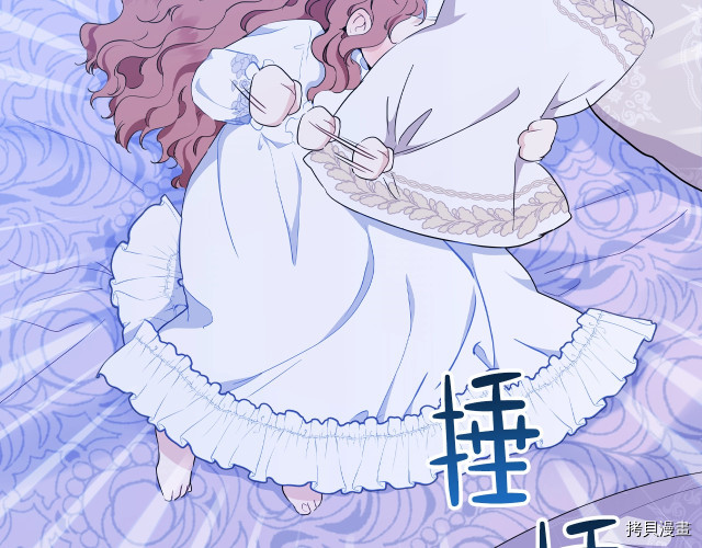 今生我会成为家主[拷贝漫画]韩漫全集-第42話无删减无遮挡章节图片 