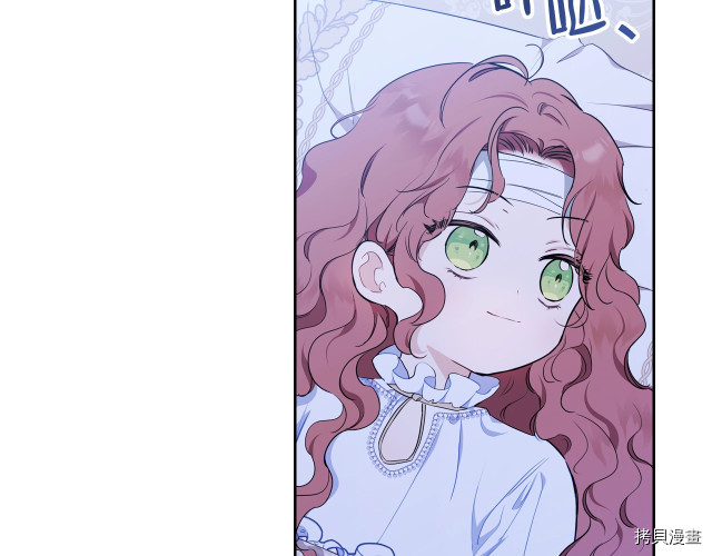 今生我会成为家主[拷贝漫画]韩漫全集-第42話无删减无遮挡章节图片 