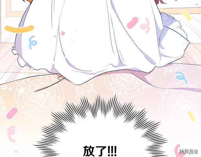今生我会成为家主[拷贝漫画]韩漫全集-第42話无删减无遮挡章节图片 