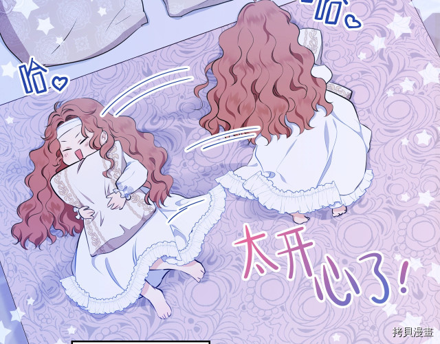 今生我会成为家主[拷贝漫画]韩漫全集-第42話无删减无遮挡章节图片 