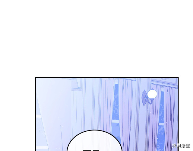 今生我会成为家主[拷贝漫画]韩漫全集-第42話无删减无遮挡章节图片 