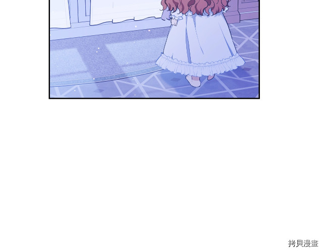 今生我会成为家主[拷贝漫画]韩漫全集-第42話无删减无遮挡章节图片 