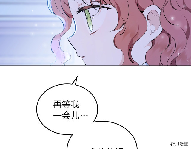 今生我会成为家主[拷贝漫画]韩漫全集-第42話无删减无遮挡章节图片 